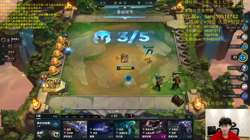 【2022-03-28 05点场】是小柒鸭XQ：只会赌八宝宝究极无敌肉塔姆！