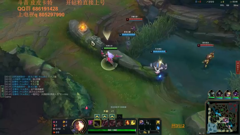 【2022-03-27 23点场】皮皮卡特儿：王者卡特三级单杀教学包教包会不收学费