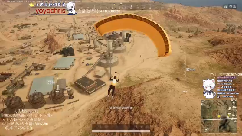 【2022-03-28 04点场】小徐813：单四挑战人头数 不打完不下播