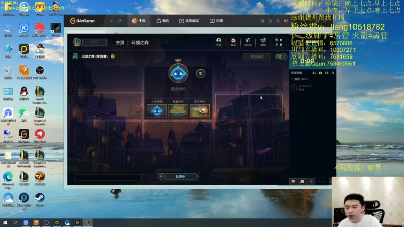 【2022-03-26 08点场】是小柒鸭XQ：只会赌六刺客爆杀艾克！