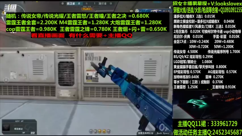 【2022-03-28 19点场】太原庞臭臭：点券秒到/传说暗裔/柯尔特