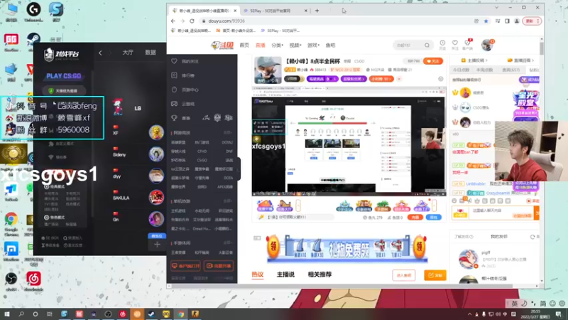 【2022-03-27 20点场】赖小峰：【赖小峰】8点半全民杯