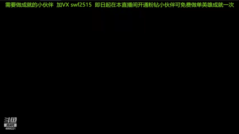 【2022-03-28 16点场】再見如漪：生活不易 祝你顺利！