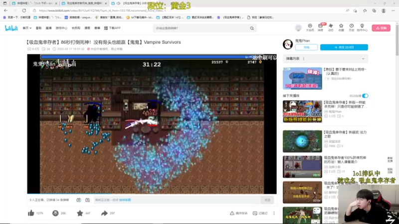 【2022-03-28 13点场】普朗东丷：韩服从零冲王者！