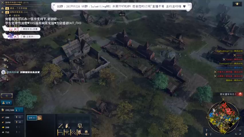 【2022-03-27 22点场】顾非池：帝国时代爱好者修仙聊天房