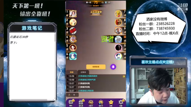 【2022-03-27 14点场】天下第一吼：外瑞古德~好好好！！！