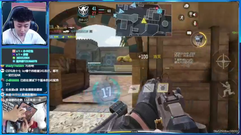 【2022-03-26 23点场】山山鸭：双倍亲密度4倍上限 冲‘！