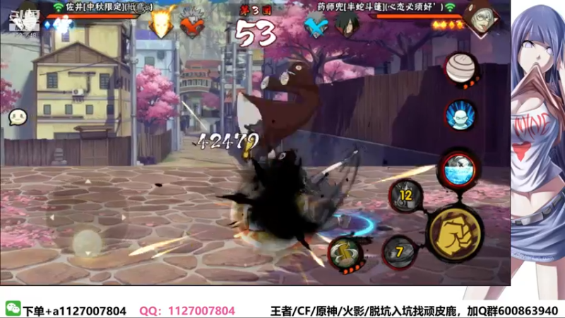 【2022-03-28 11点场】小仙男追命：追命:《早上好》