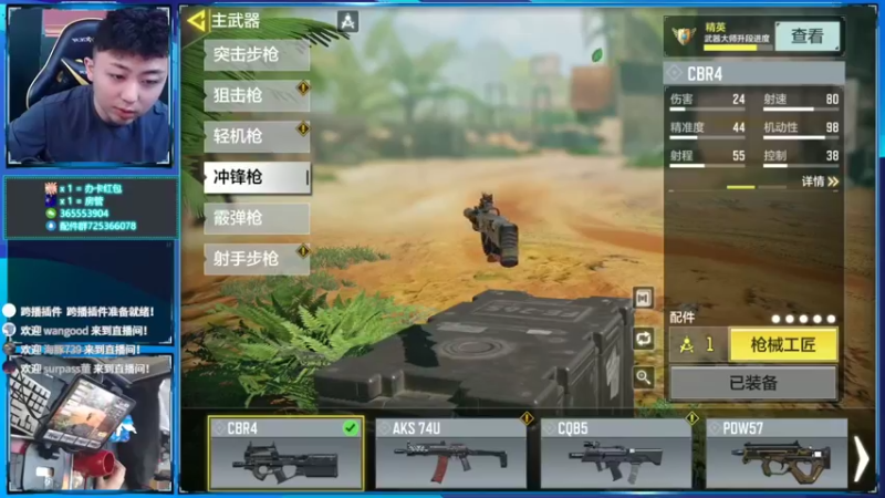 【2022-03-27 17点场】山山鸭：北京8指相声鸭，上分干货有问必答