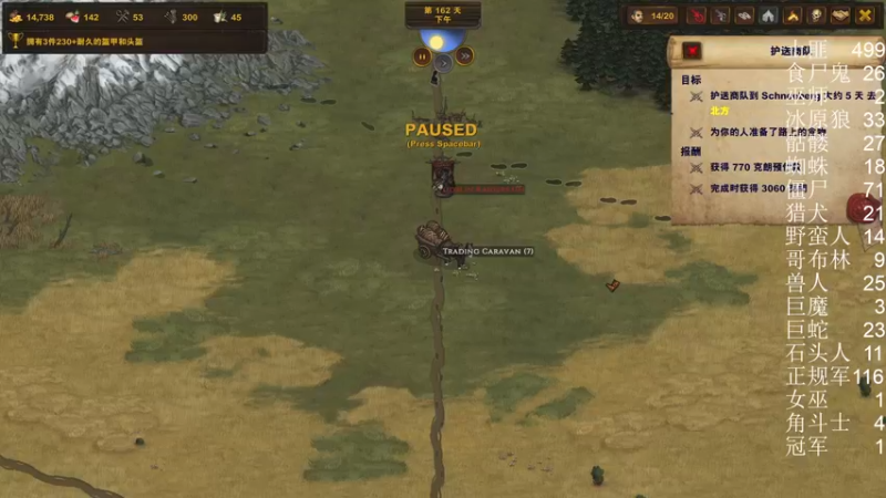 【2022-03-28 18点场】主播杨树：新人主播多多关照 703747