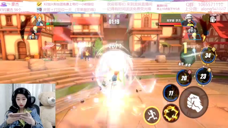 【2022-03-20 14点场】古灵精怪小龙妹：龙妹：来啦来啦