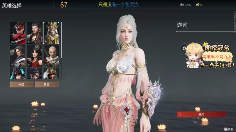 【2022-03-27 21点场】李谦愿：我是懒狗！8674137