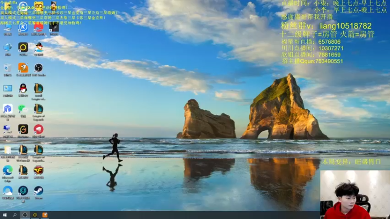 【2022-03-27 19点场】是小柒鸭XQ：只会赌升级咯九五至尊追梦！