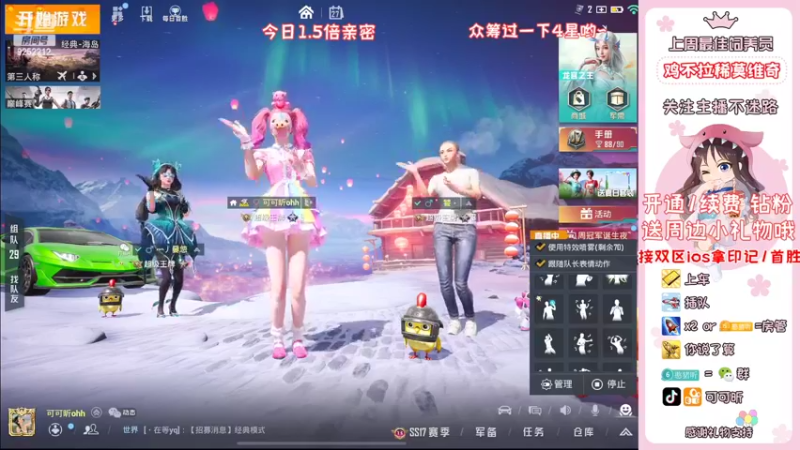 【2022-03-27 20点场】可可昕ohh：【你的小甜昕】logo欢乐带粉~