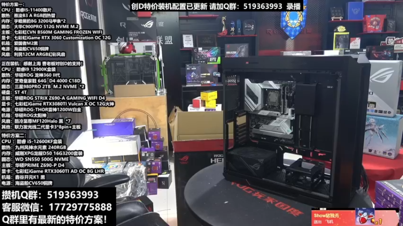 【2022-03-28 07点场】创D电脑联盟：郑州创D：电脑显卡特价进行中