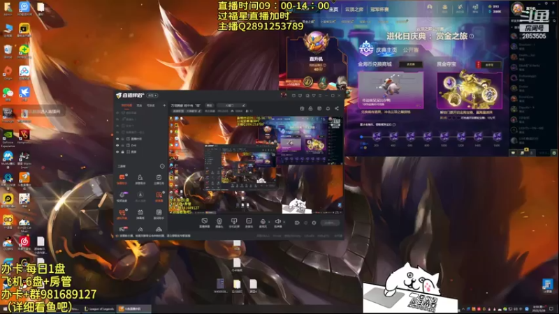 【2022-03-28 08点场】冉氏腕豪：万场腕豪 粗中有“细”