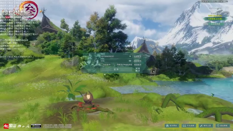 【2022-03-27 19点场】老薇恩恩：薇恩：一个很全面的主播！