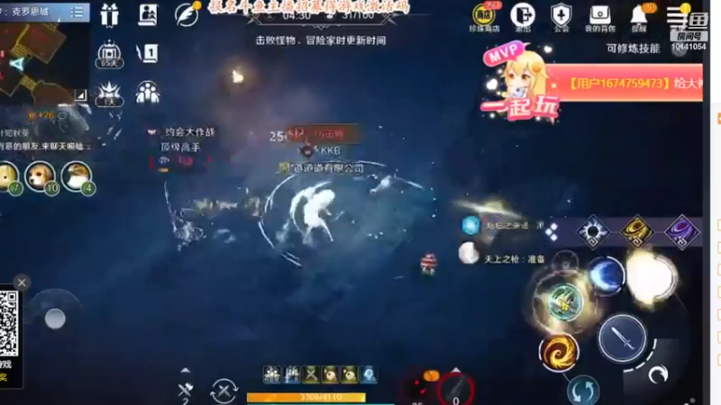 【2022-03-28 12点场】用户4511699798：用户4511699798的直播间