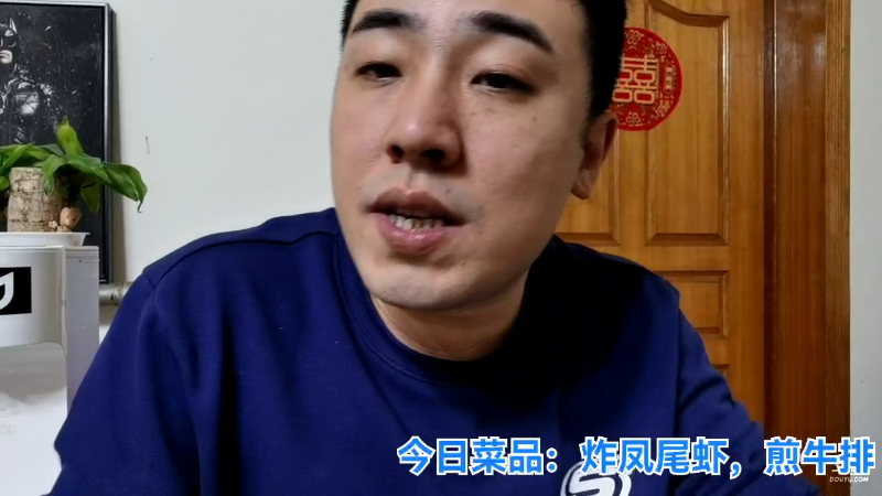 我在斗鱼看无尽无尽的无尽直播户外