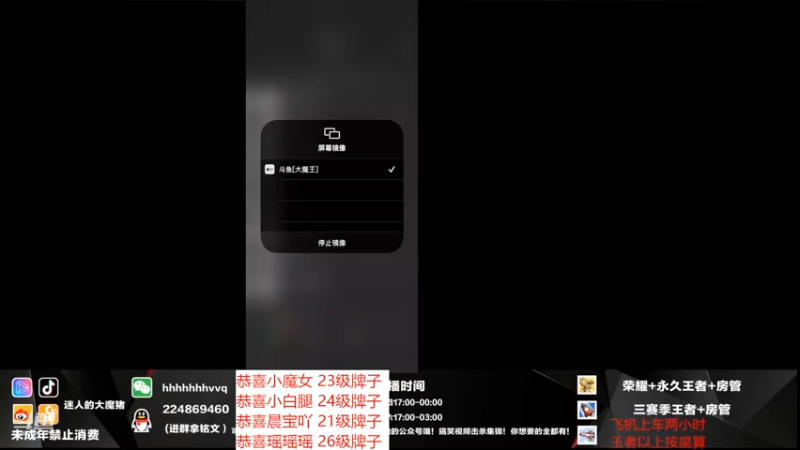 【2022-03-27 19点场】迷人的大魔猪：顶级思路指挥打法 WX带水友连胜
