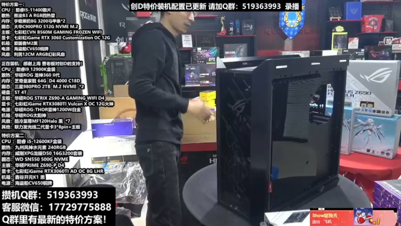 【2022-03-28 03点场】创D电脑联盟：郑州创D：电脑显卡特价进行中