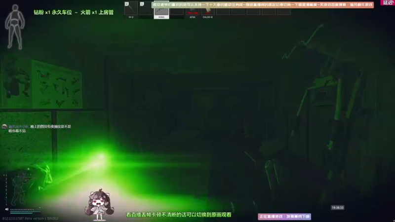 【2022-03-27 19点场】Biu十香：【斗鱼第一画质】钻粉上车永久~逃离塔克夫
