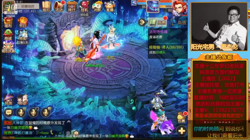 【2022-03-27 16点场】Emm花火：【2022】开区第三天冲冲冲！