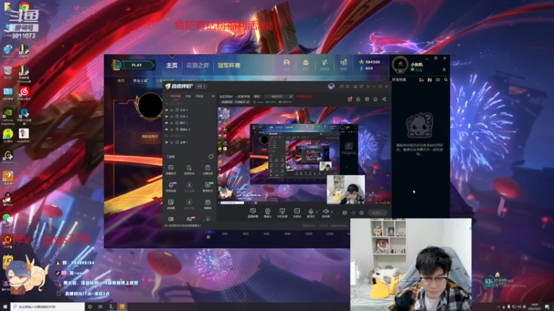 【2022-03-27 14点场】双一ovo：峡谷之巅重生