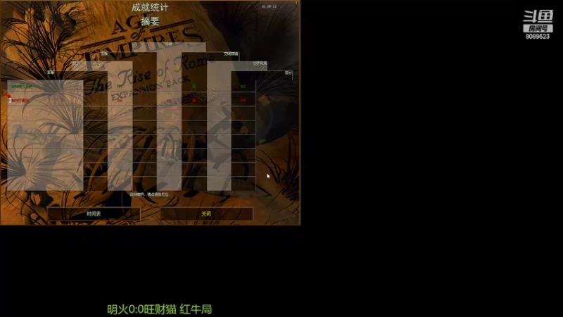 【2022-03-27 20点场】RBT明火：用户7095769578的直播间