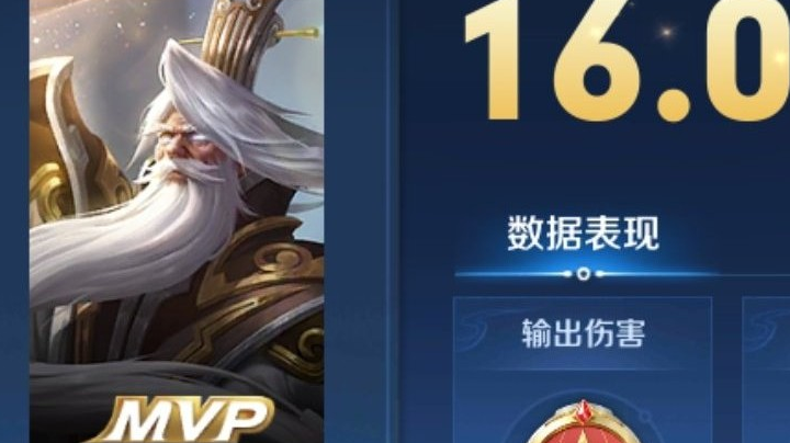 满分子牙重出江湖
