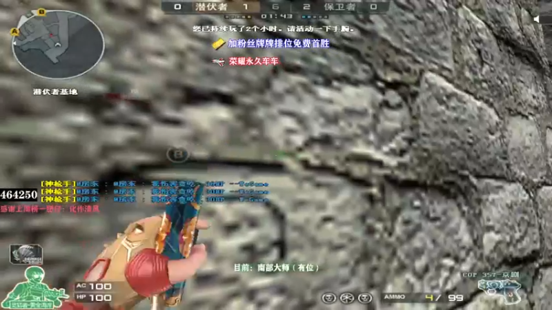 【2022-03-27 20点场】火力cpp：南部：送分小肥婆