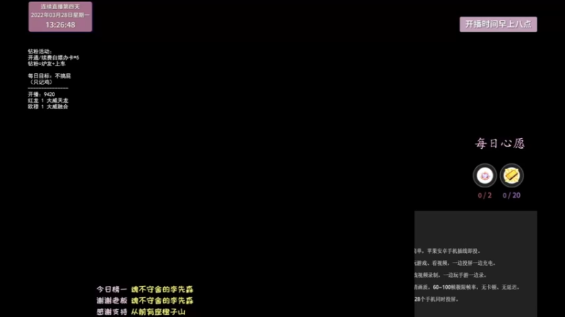 【2022-03-28 13点场】可爱小零食：小零食：不发呆挑战！