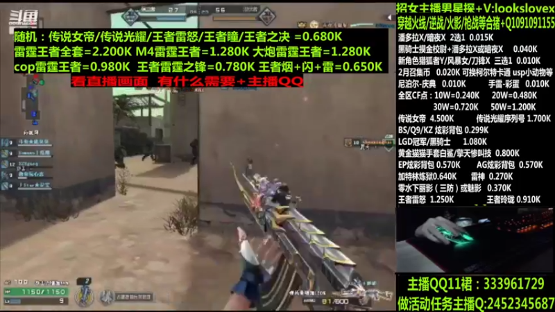 【2022-03-28 17点场】太原庞臭臭：点券秒到/传说暗裔/柯尔特