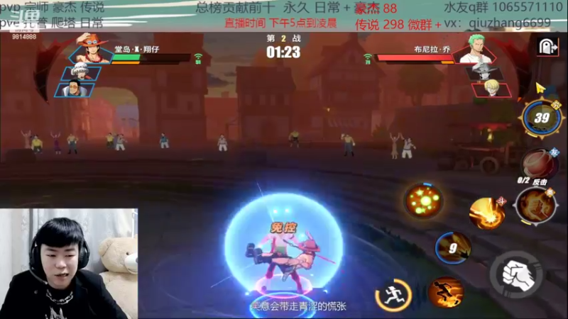 【2022-03-22 21点场】航海王阿龙：彦祖在线上分