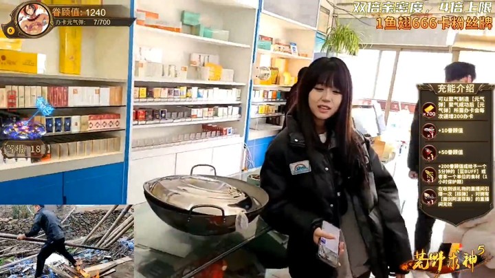 美女小姨子买一口锅还是挺秀的