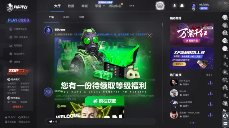 【2022-03-27 11点场】娱乐玩家隐为：我们不是老六，我们是自由人