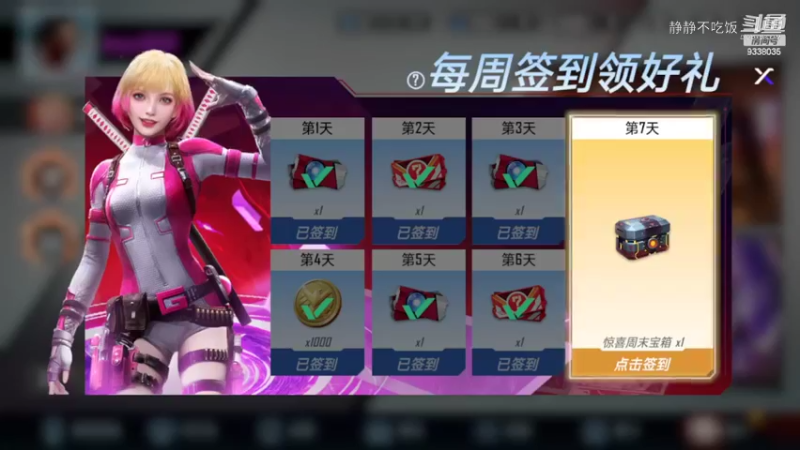 漫威对决10-1