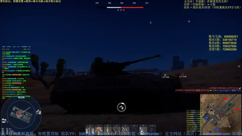 【2022-03-25 22点场】战争雷霆老铁：【战争雷霆国际服】空陆一体仿真战争网游