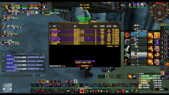 S3赛季炸裂3奶 原声视频