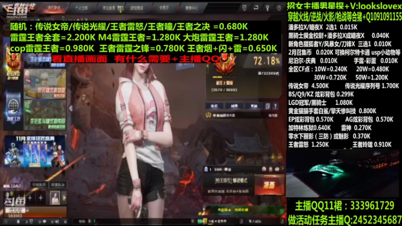 【2022-03-28 02点场】太原庞臭臭：点券秒到/传说暗裔/柯尔特