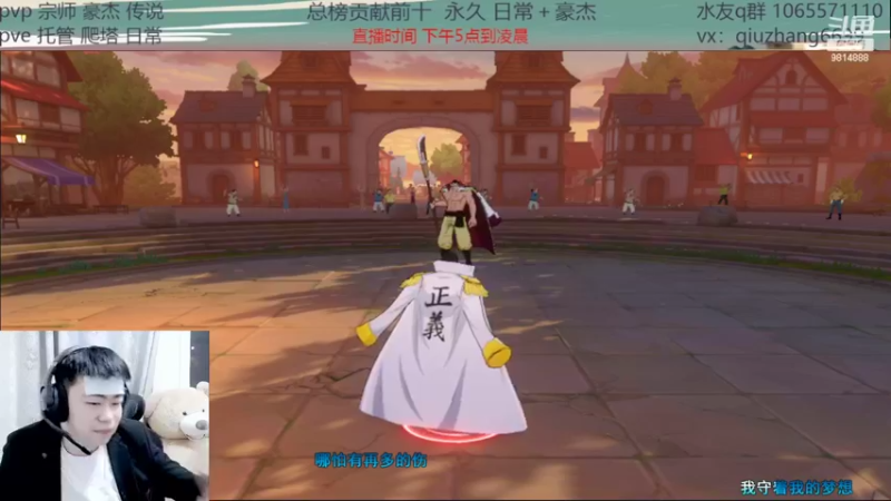 【2022-03-27 19点场】航海王阿龙：智能罗教学开始