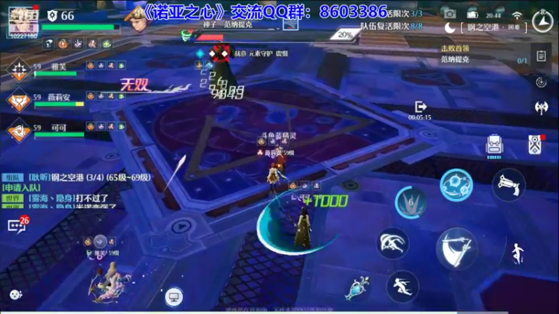 【2022-03-25 20点场】蓝精灵YonHen：N测看号帮肝，公测收人