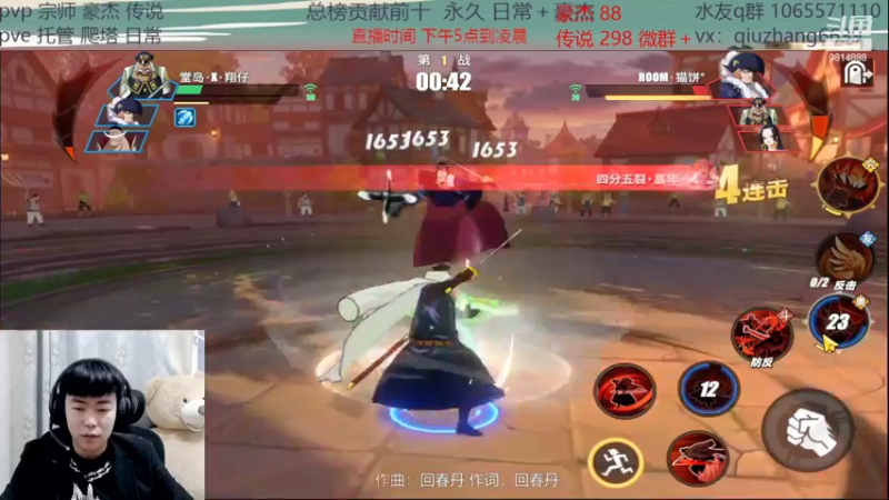 【2022-03-22 23点场】航海王阿龙：彦祖在线上分