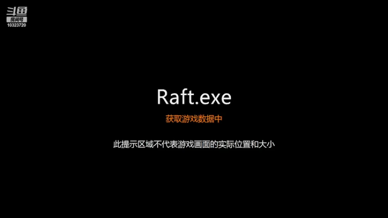 【2022-03-27 17点场】Fly灬琛少：木筏求生-raft-上车一起玩啊