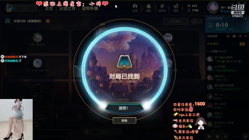 【2022-03-27 21点场】呆星QvQ：电一有车位，御姐莉莉娅~