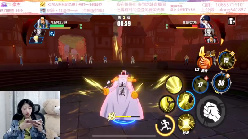 【2022-03-21 12点场】古灵精怪小龙妹：龙妹：来啦来啦