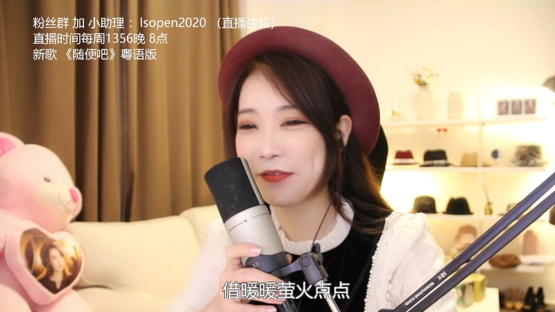 【音乐】亮声Open的精彩时刻 20220328 20点场