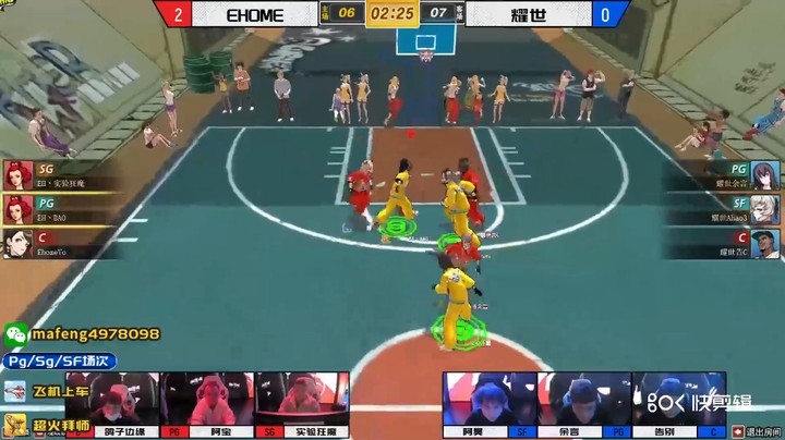 2021FSPL总决赛 EHOME VS 耀世 总决赛