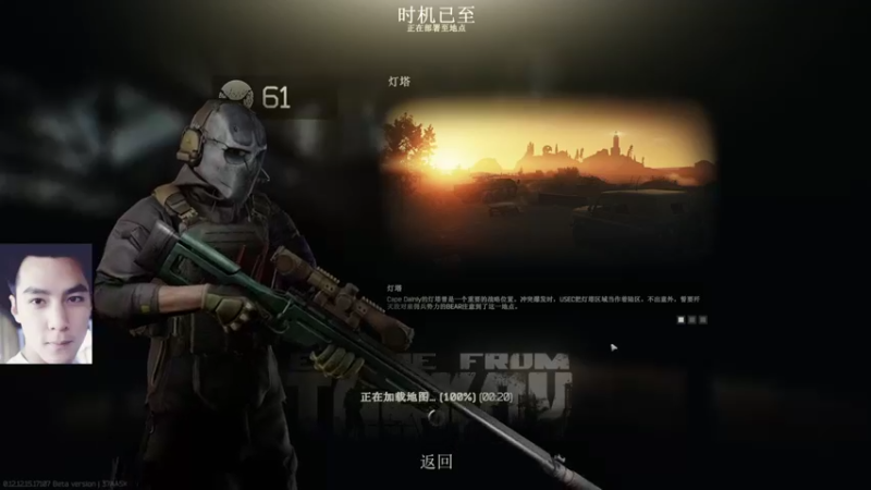 【2022-03-27 13点场】东旭东旭呀：塔科夫：双倍!周末愉快!