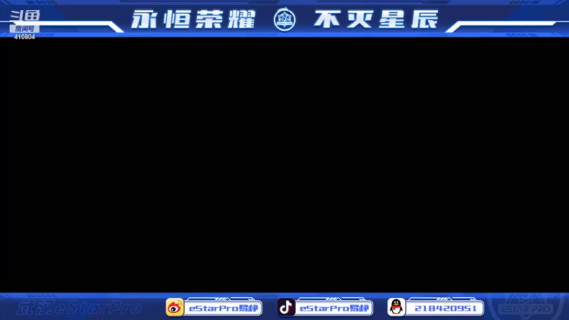 【2022-03-28 19点场】eStarPro易峥：巅峰赛笨鸟先飞